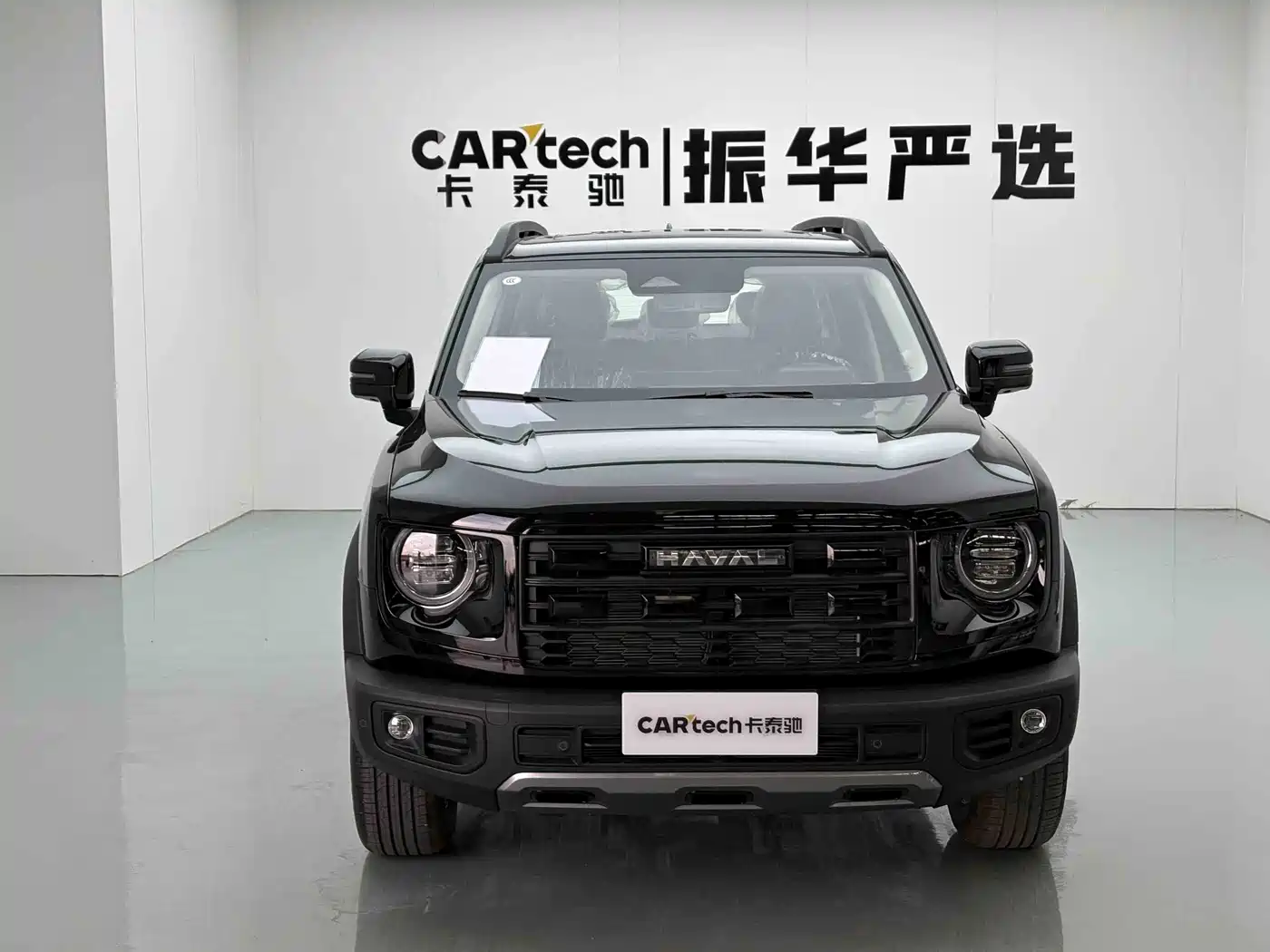 Haval Dargo 2026 2024 1.5T DCT Border Collie Edition