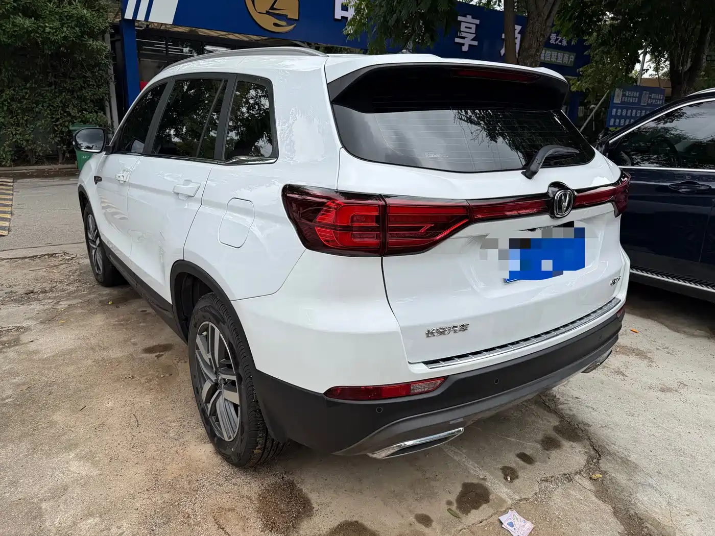 Changan CS75 2025 2024 Enjoyment Edition 1.5T DCT Luxury