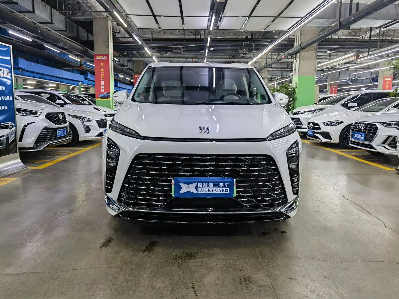 BUICK GL8 NEW ENERGY