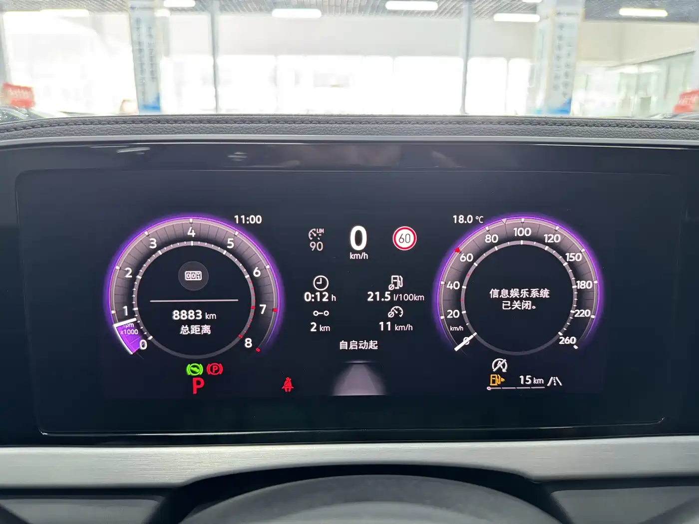 Volkswagen Passat 2025 Model Pro 380TSI Starlight Dragon Edition фото 10