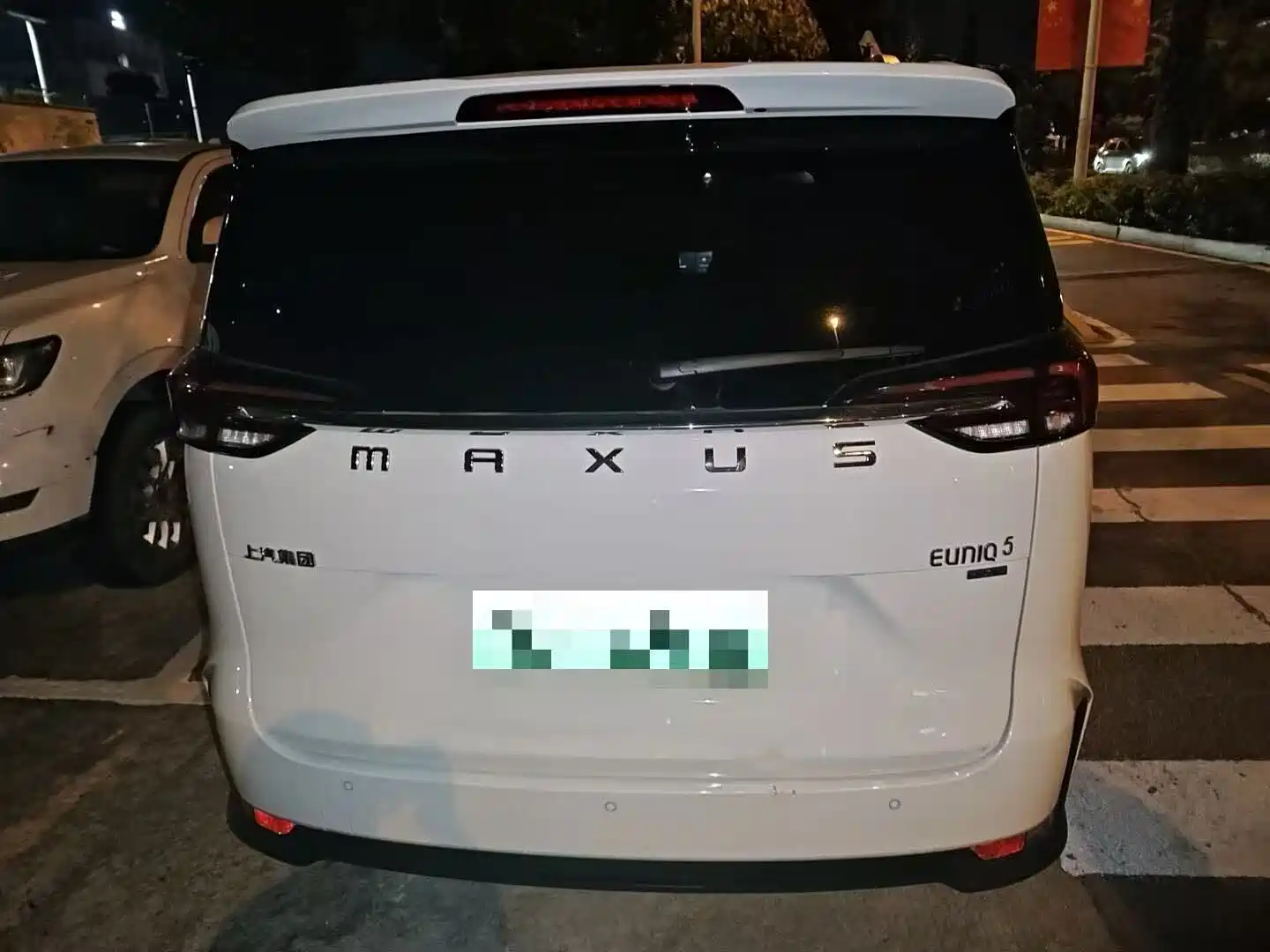 صورة 5 - Maxus EUNIQ 5