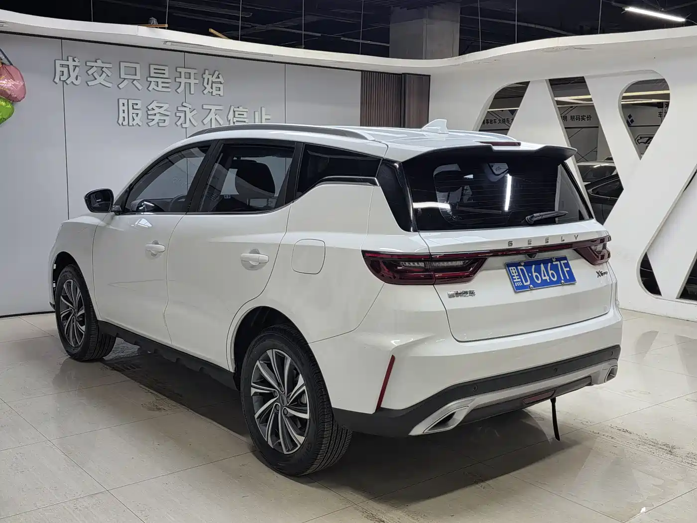 GEELY AUTOMOBILE VISION X6