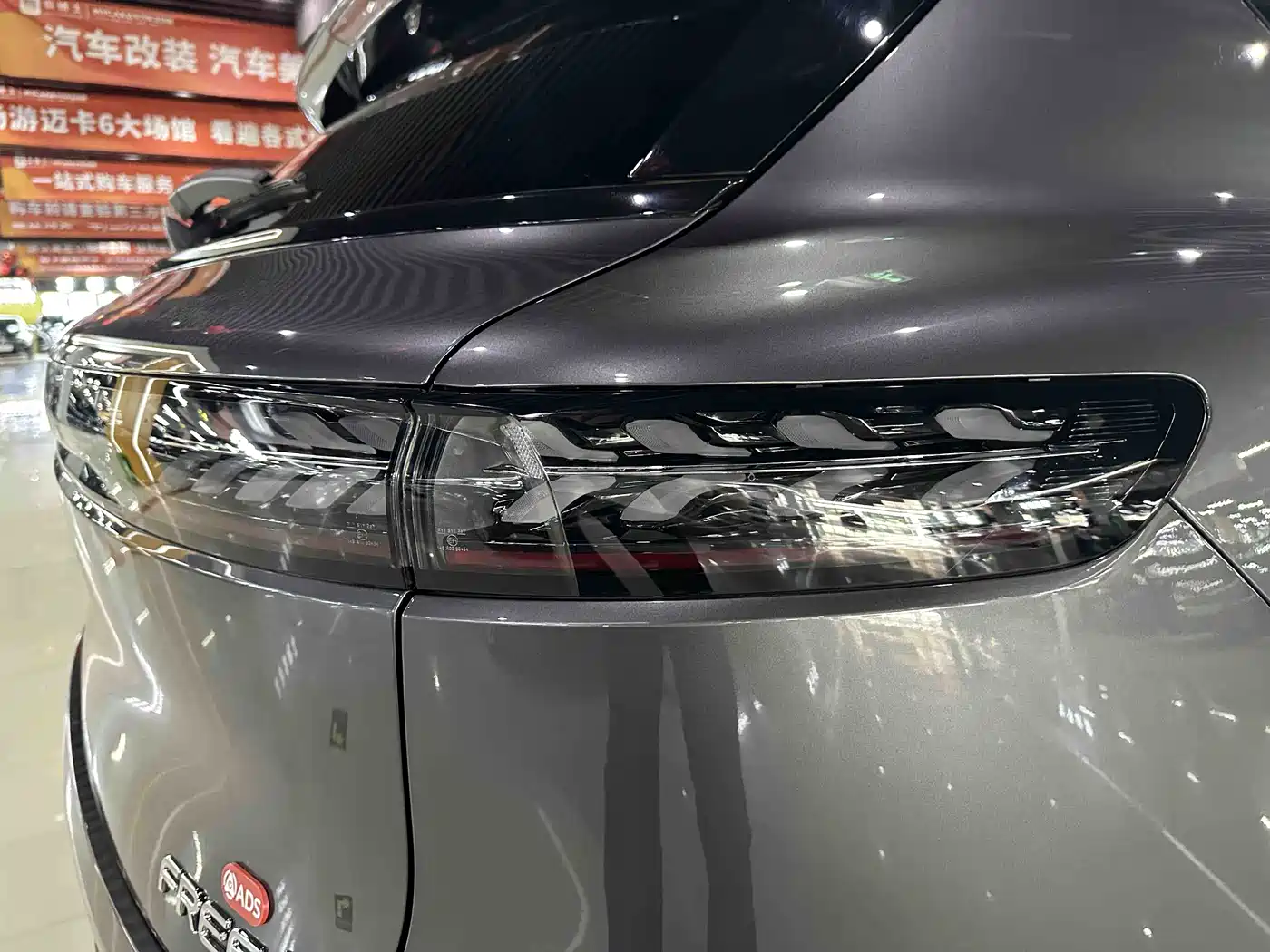 Voyah Auto VOYAH FREE 2025 FREE+ RWD Qiankun Edition фото 13