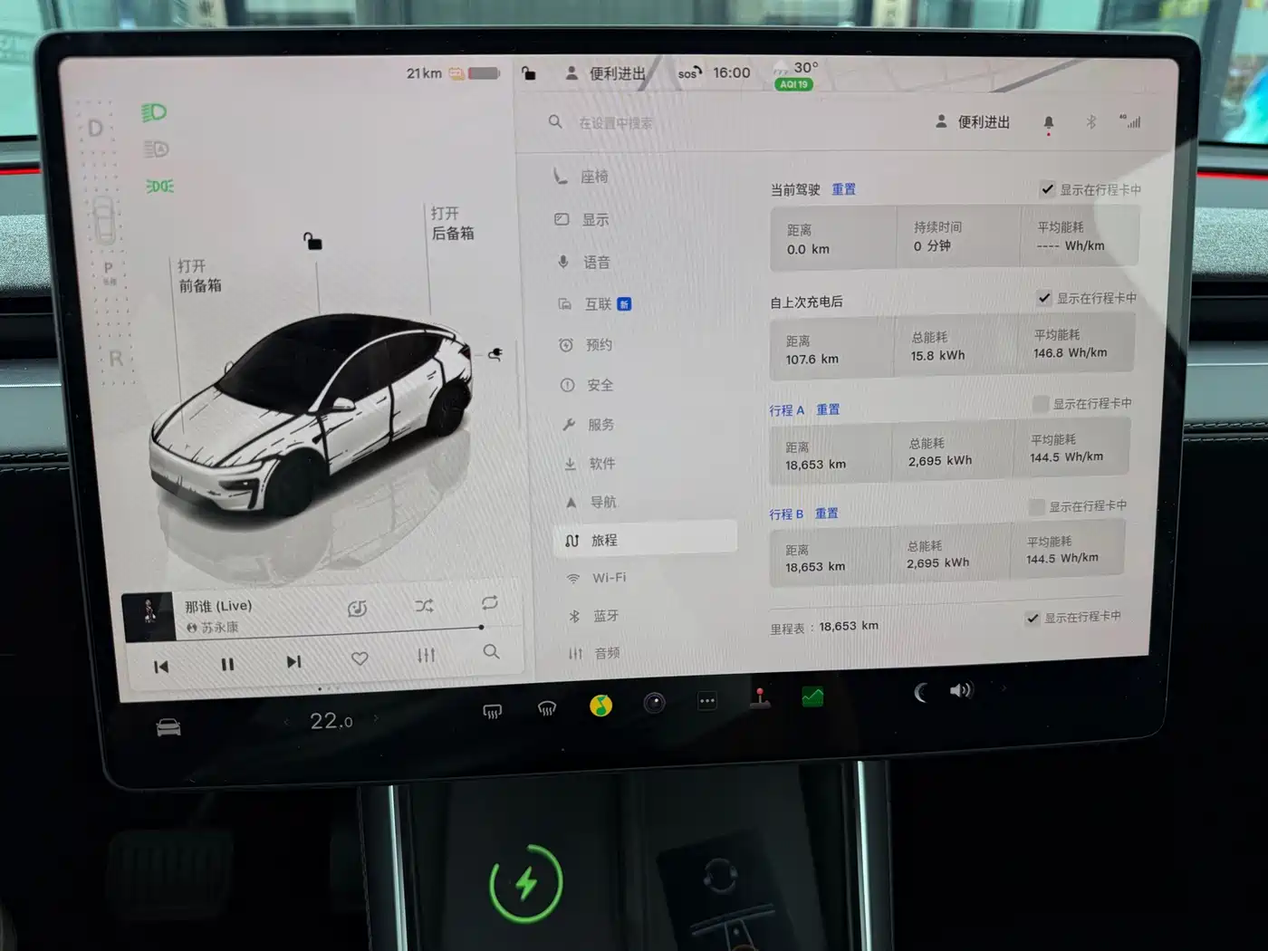 Фото 18 - Tesla Model Y
