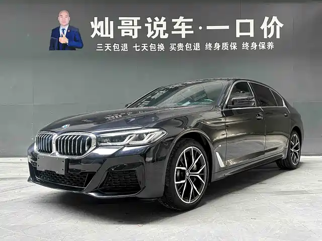 BMW 5-SERIES