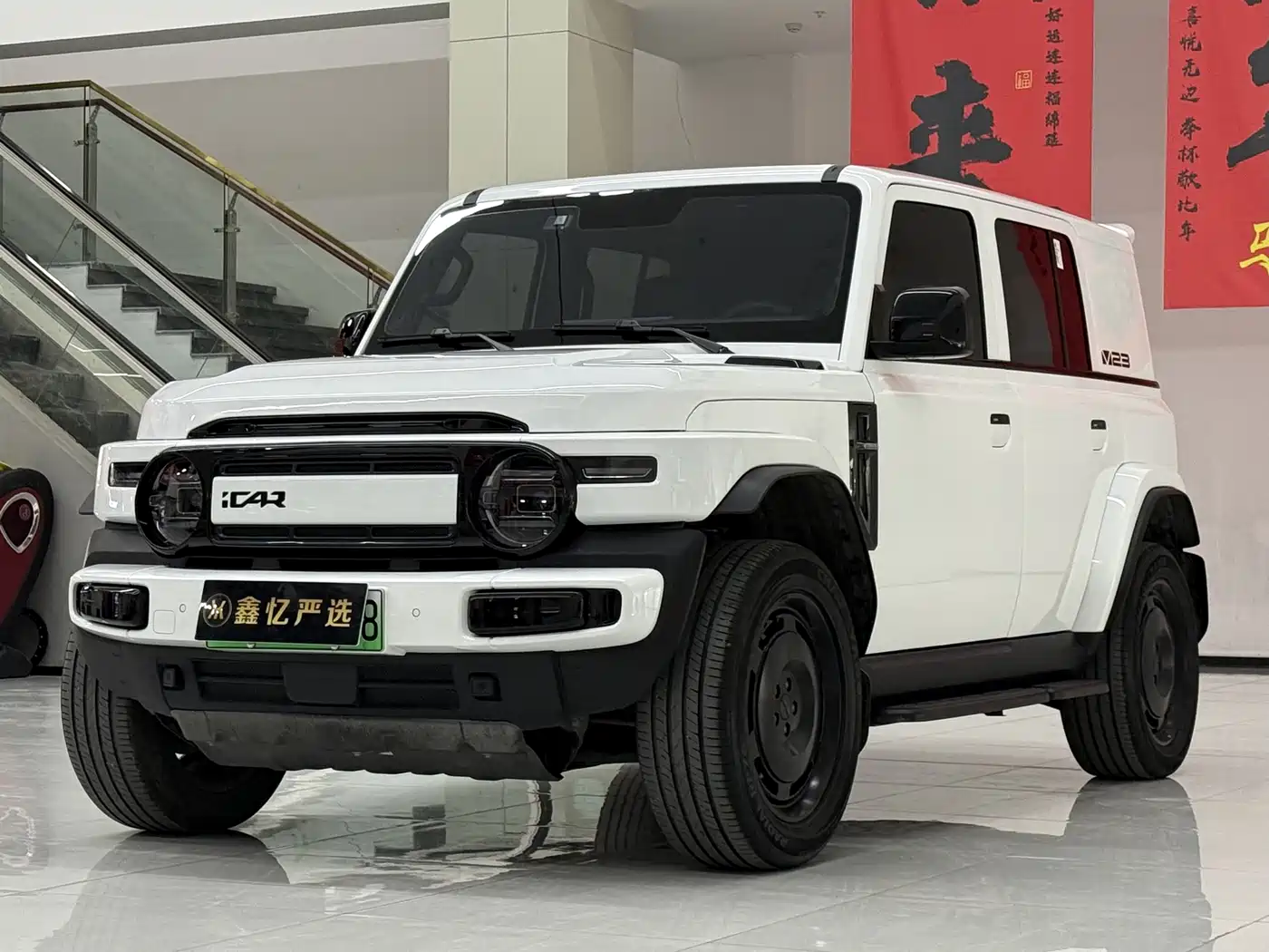 iCAR V23 2025 401 2WD Advanced Edition
