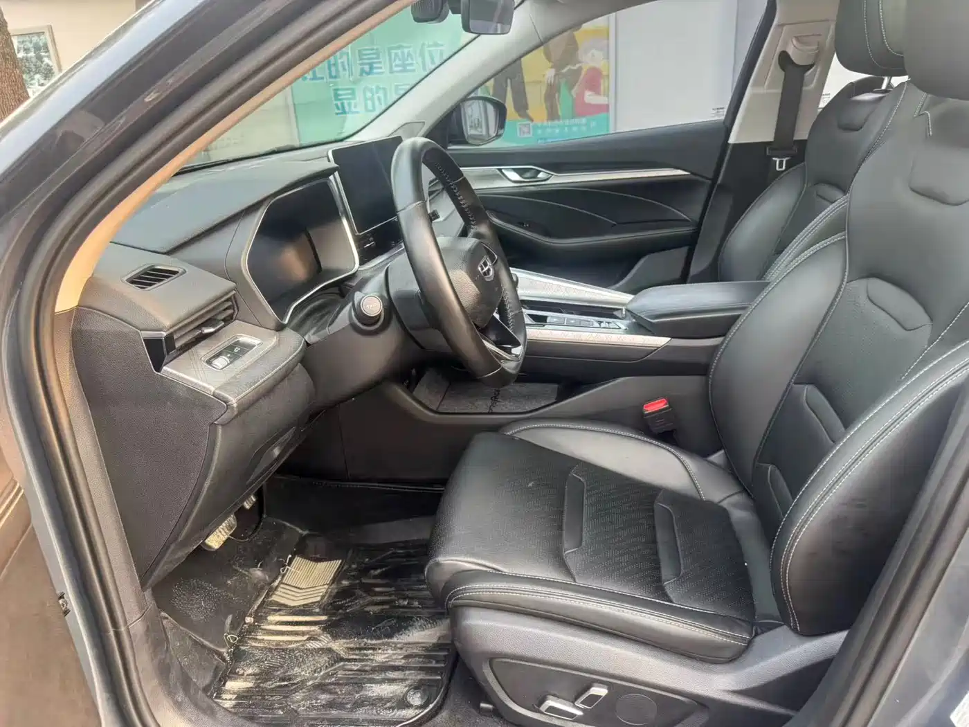 GEELY AUTOMOBILE XINGRUI