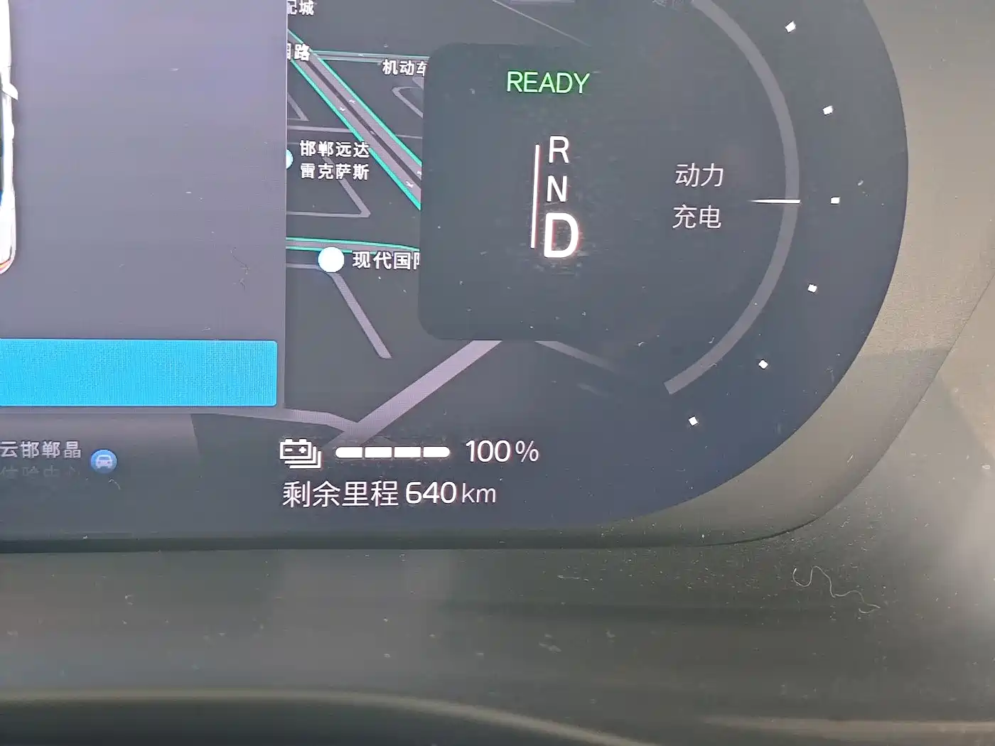 VOLVO XC40 NEW ENERGY