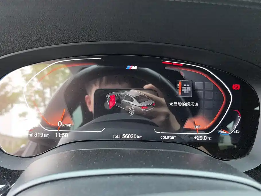 BMW 5 Series 2021 525Li Luxury Package фото 14