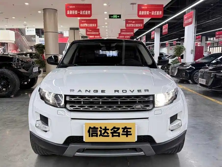 Land Rover Range Rover Evoque 2015 2.0T 5-Door Fashion Edition фото 2