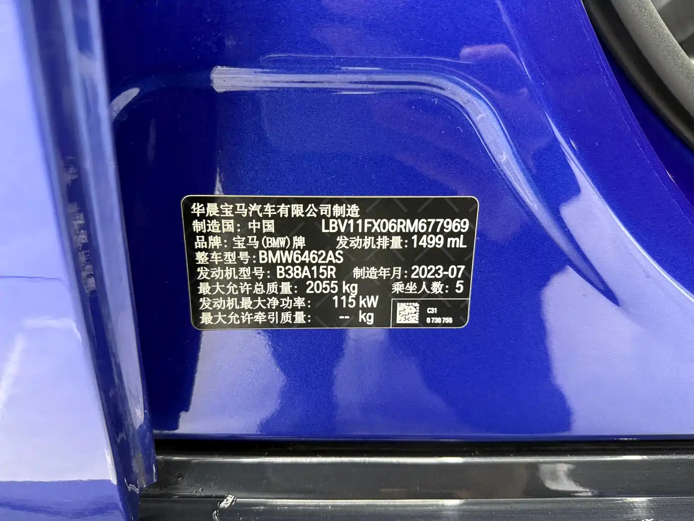 BMW X1 2023 sDrive20Li X Design Package фото 22