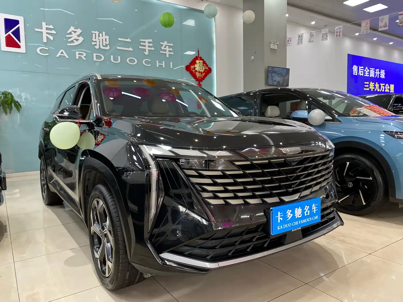 GEELY AUTOMOBILE BOYUE L