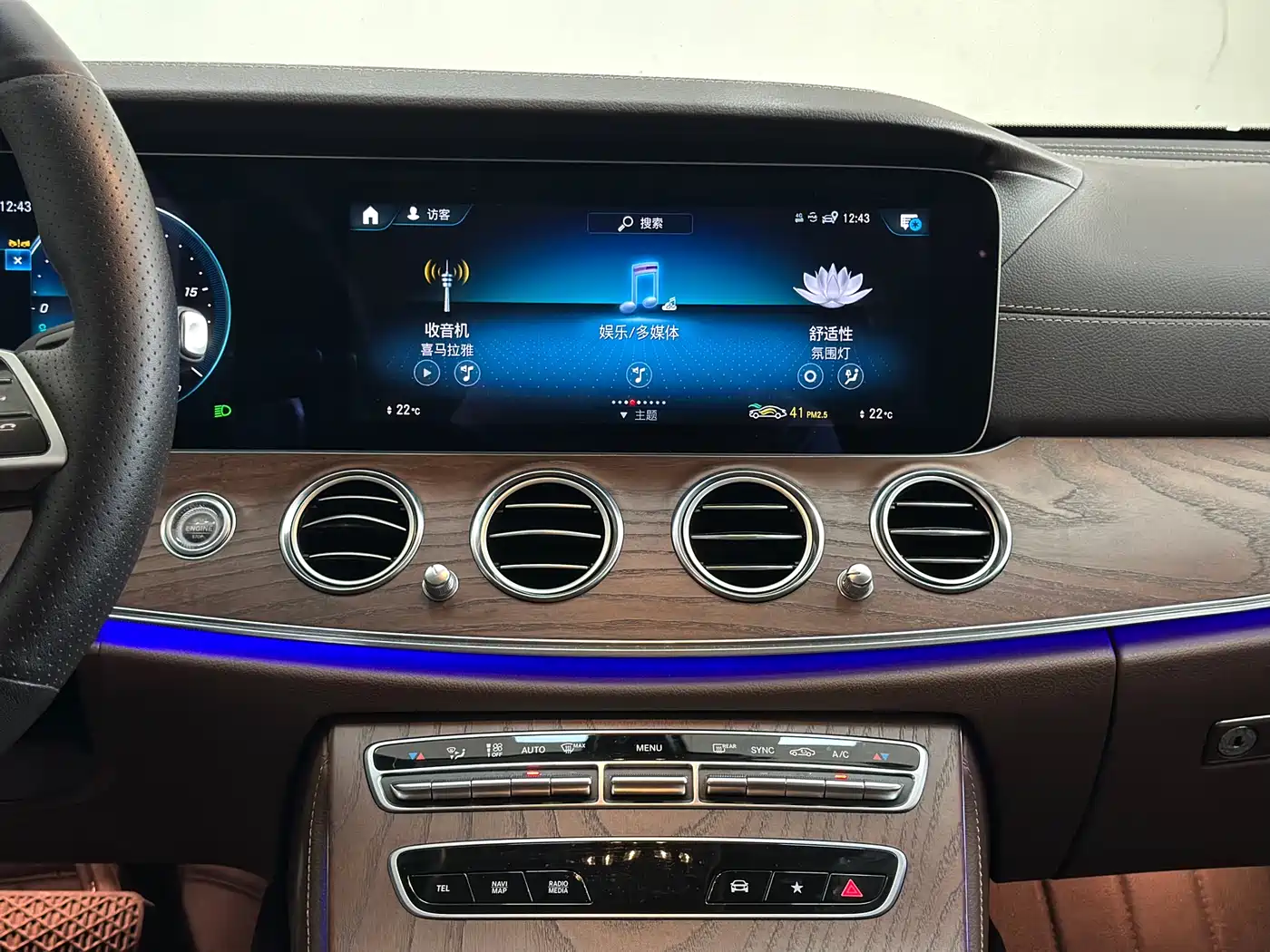 Mercedes-Benz E-Class 2023 E 300 L Fashion фото 13