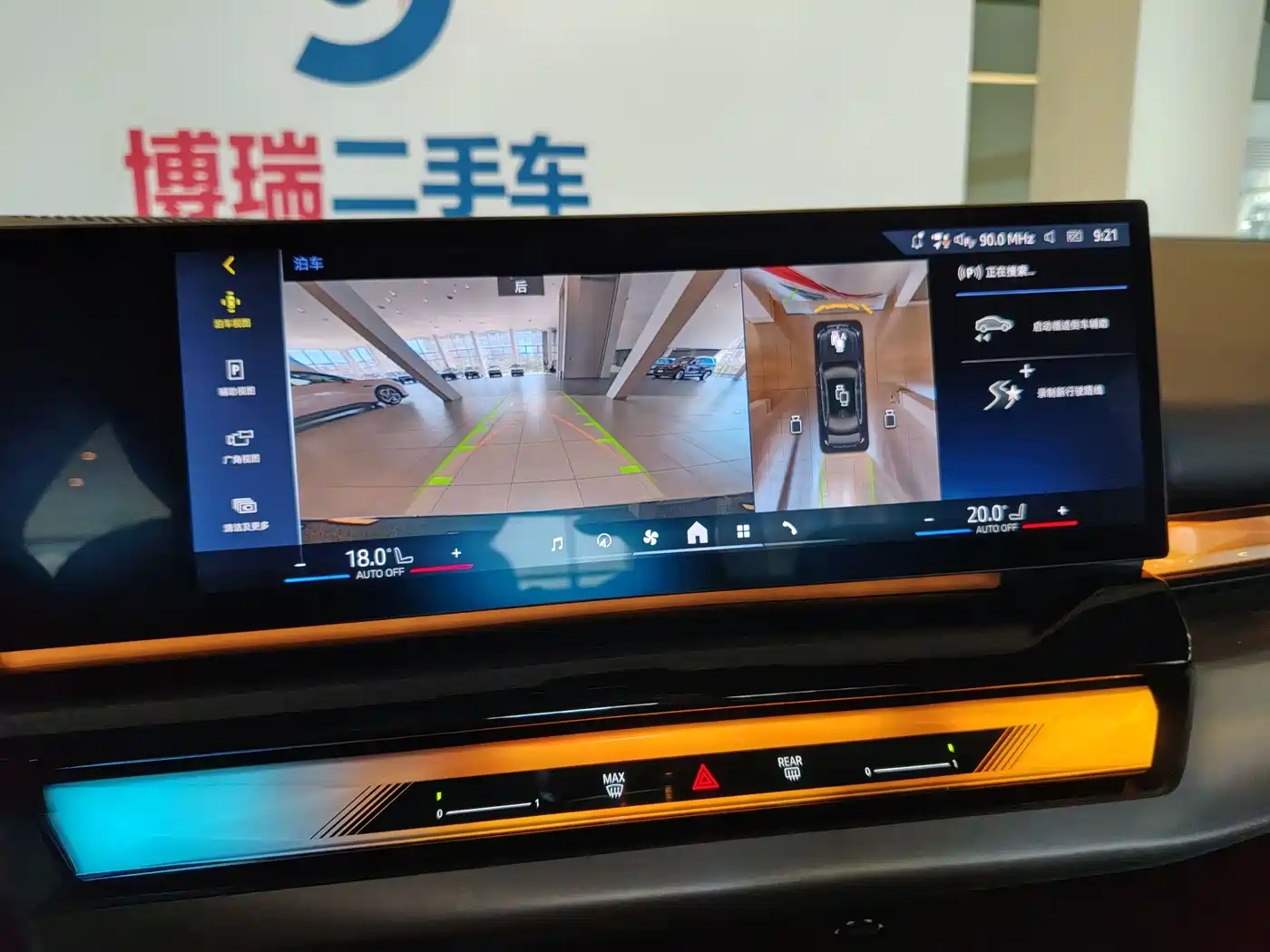BMW i5 2025 eDrive 40L M Sport Package фото 8