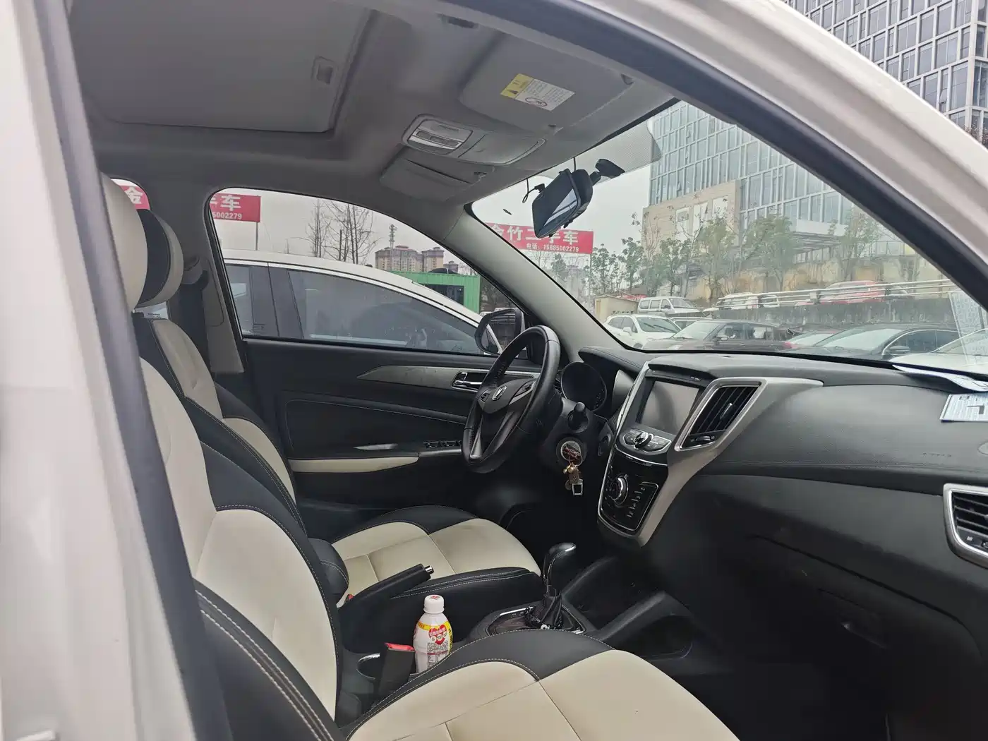 Changan CS35 2018 2017 1.6L Auto Luxury