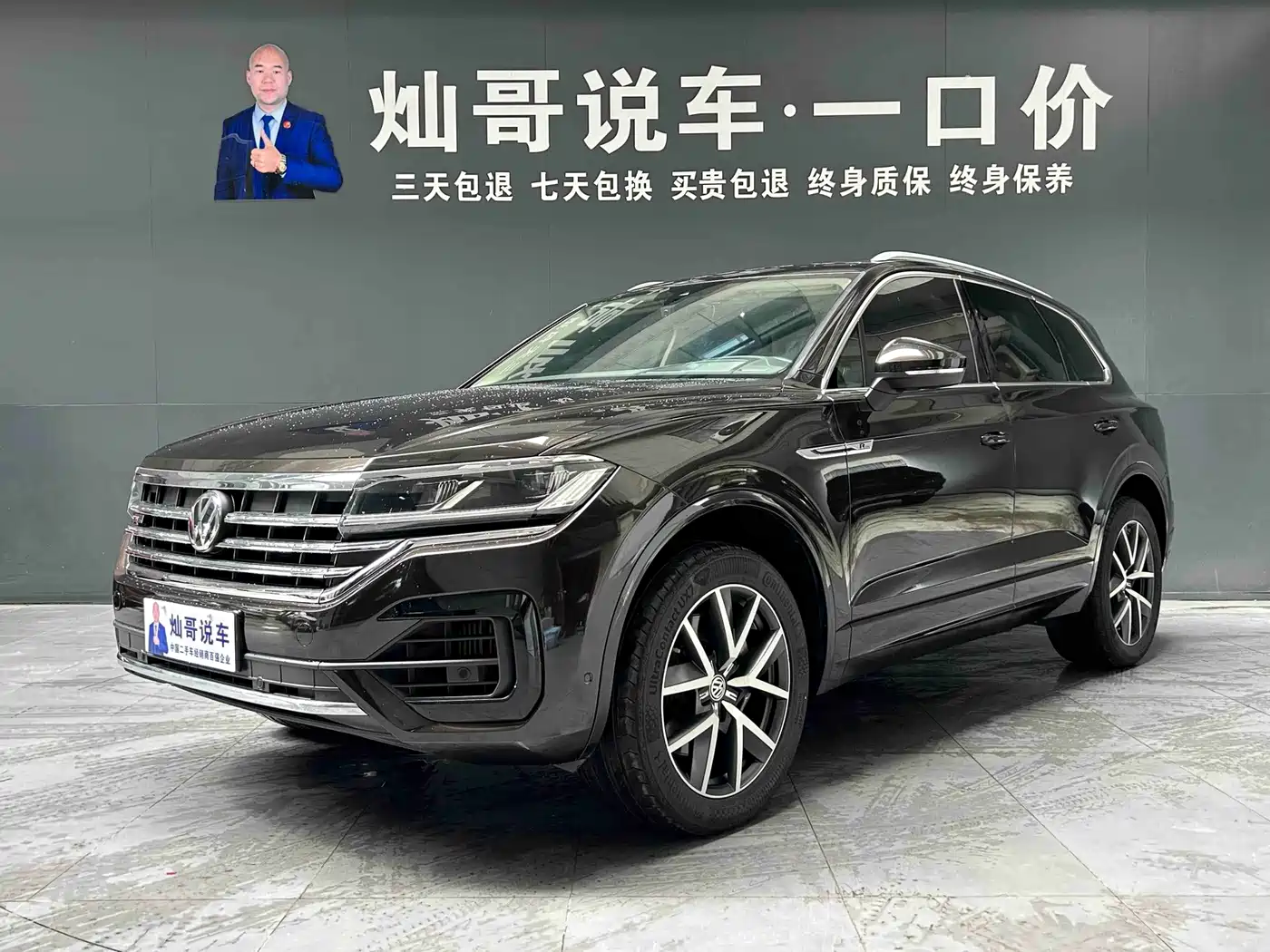 Volkswagen Touareg 2019 3.0TSI Sharp Edge Edition China VI