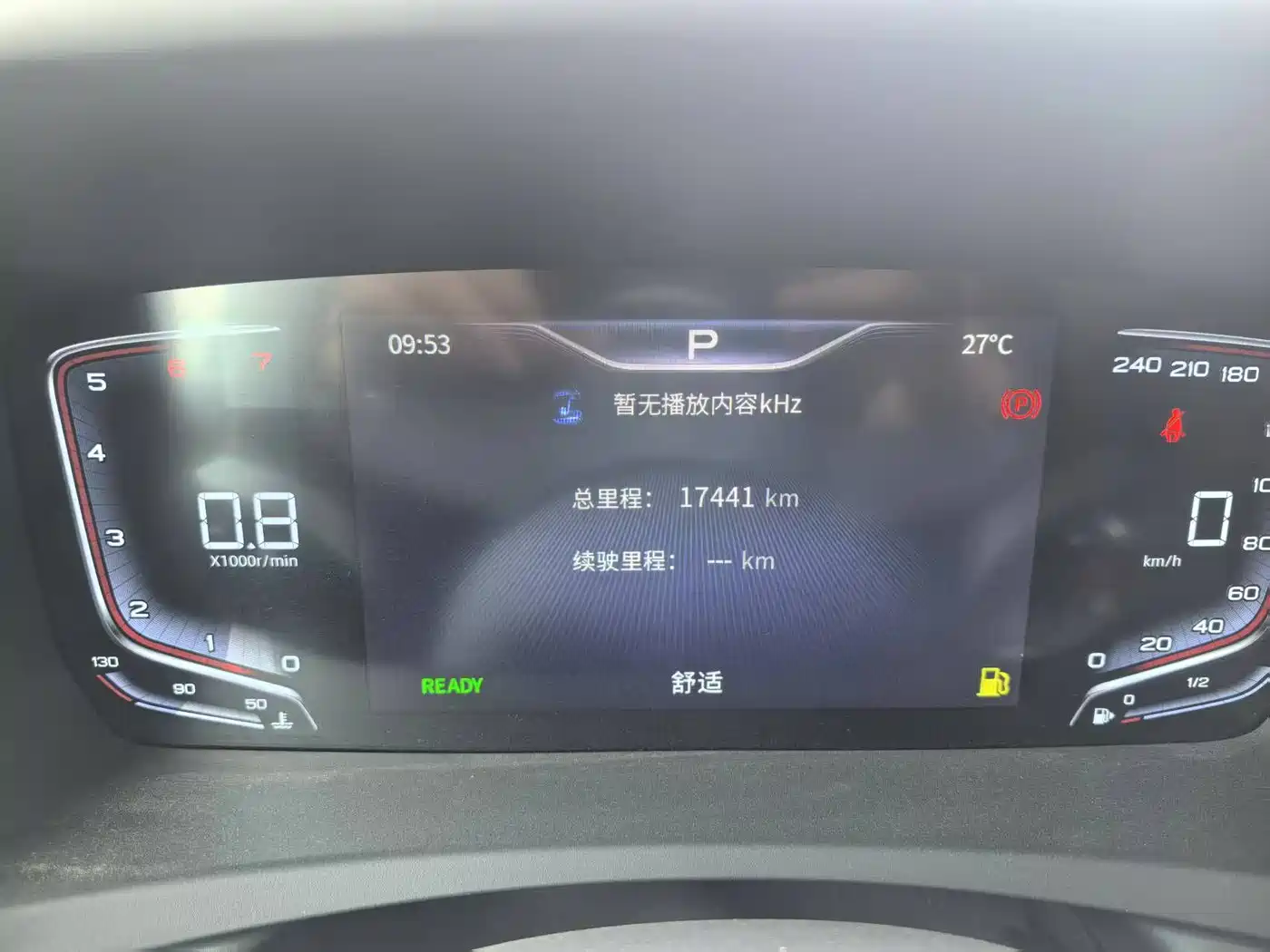 Hongqi HQ9 2023 2.0T Smart Connect Flag Enjoy Edition фото 20
