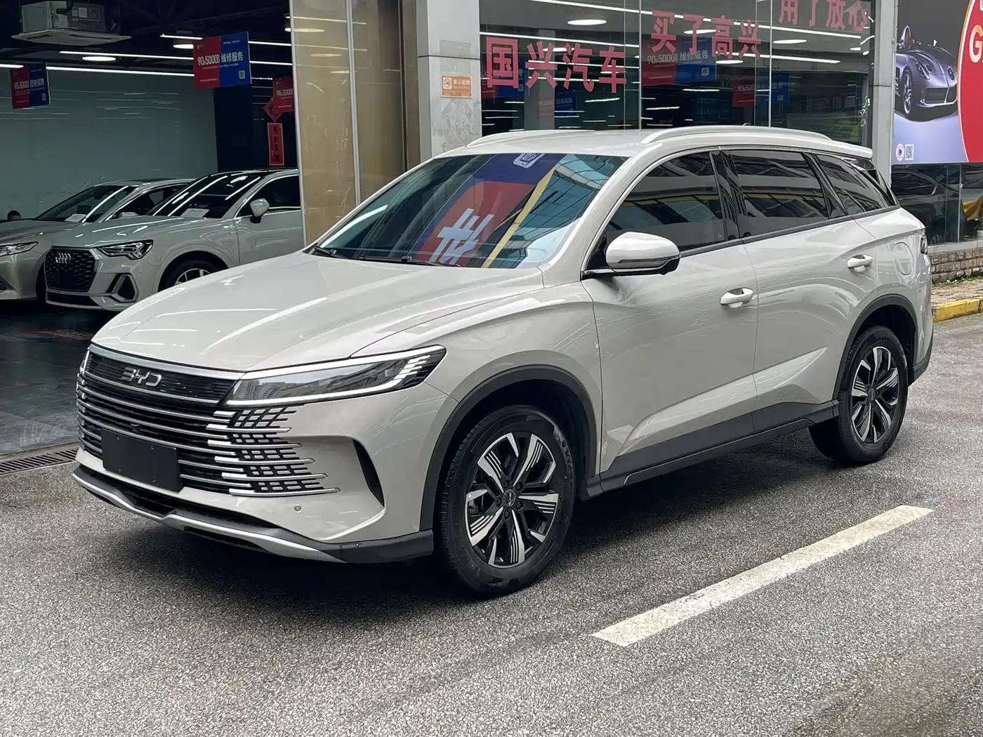 BYD Seal 05 DM-i 2025 DM-i 75KM Luxury Type