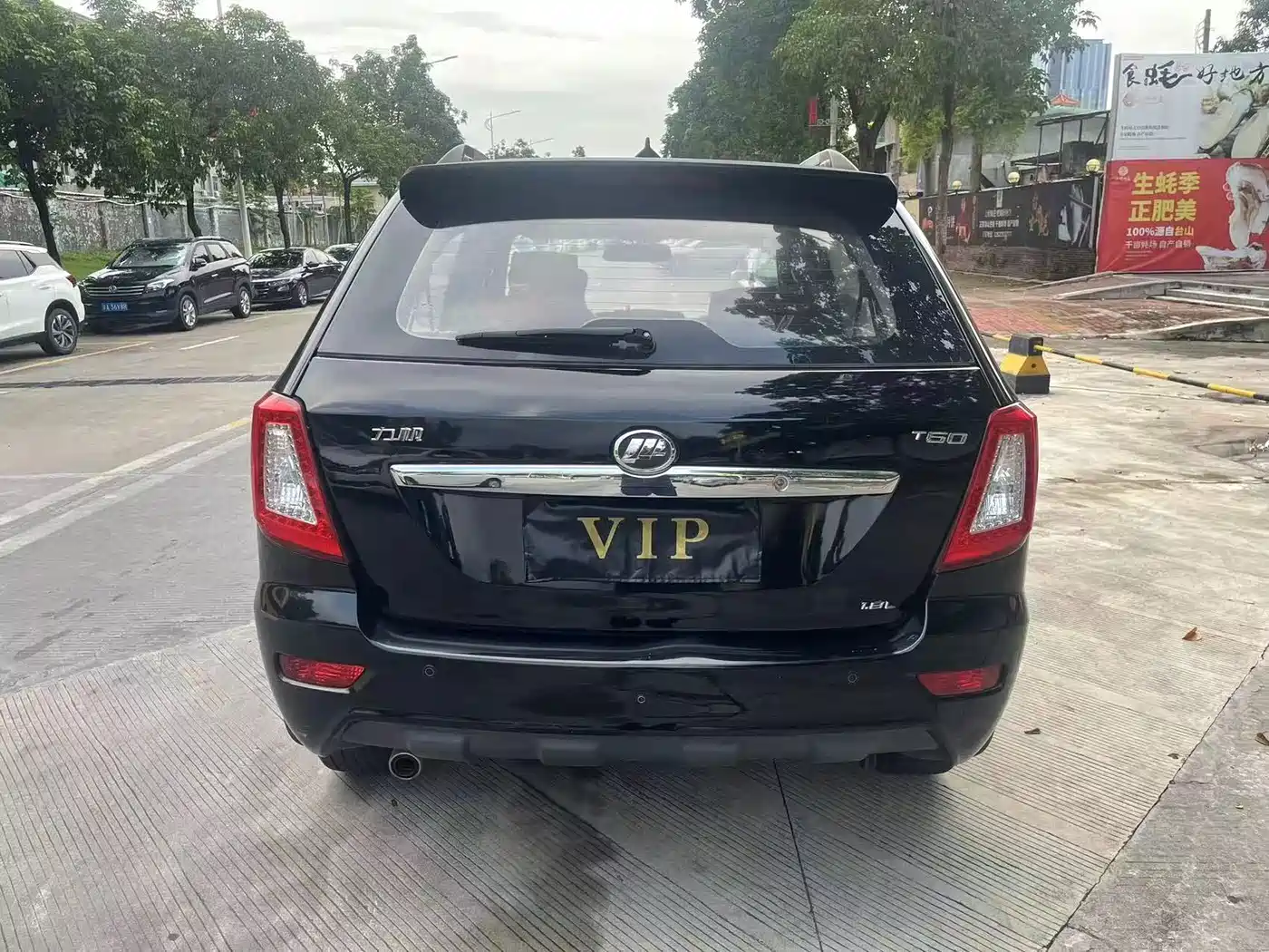 Lifan X60 2016 2013 Model 1.8L Manual Champion Edition