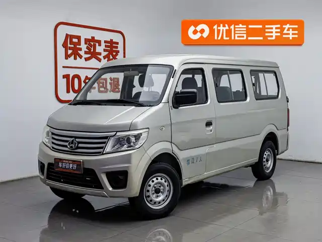 CHANGAN CHANGAN STAR 9