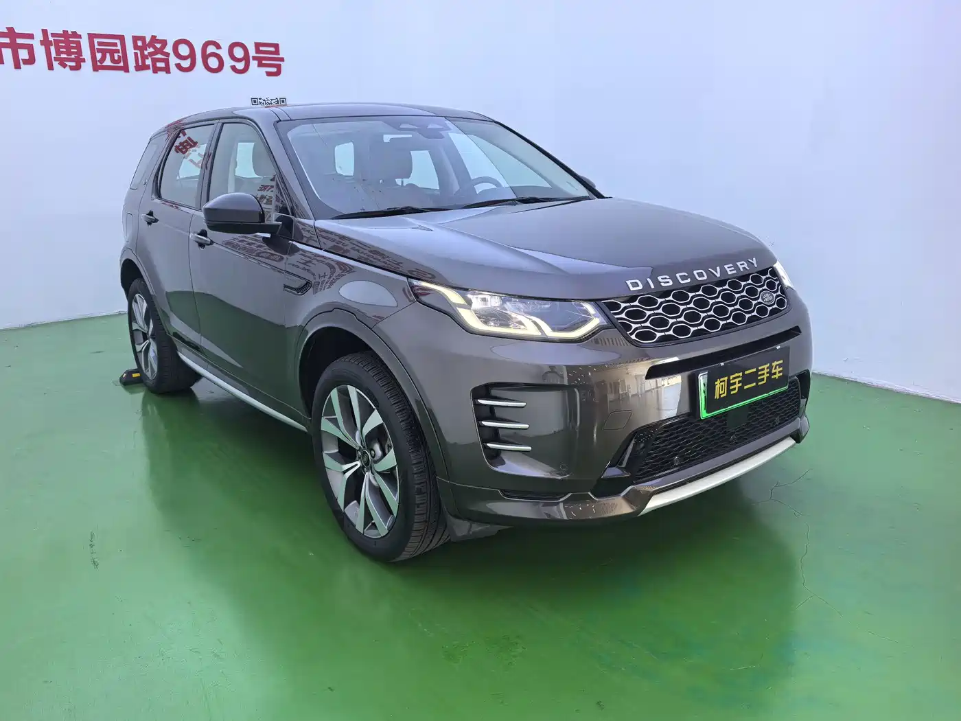 Land Rover Discovery Sport PHEV 2026 2023 1.5T P300e Plug-in Hybrid