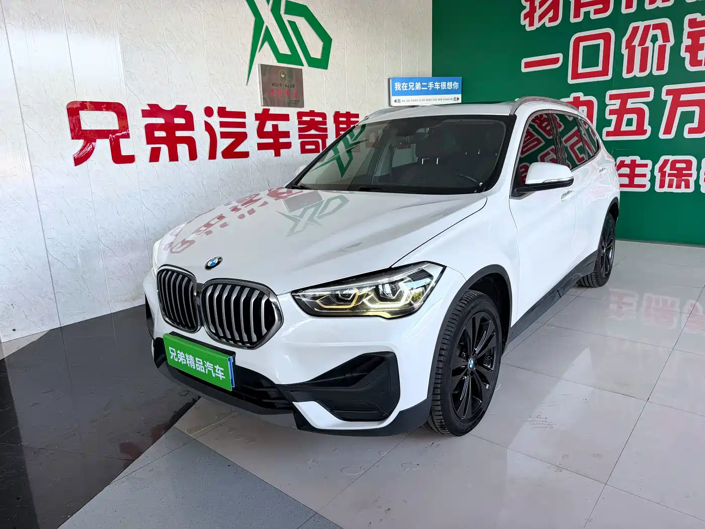 BMW X1 2020 sDrive20Li Fashion Model