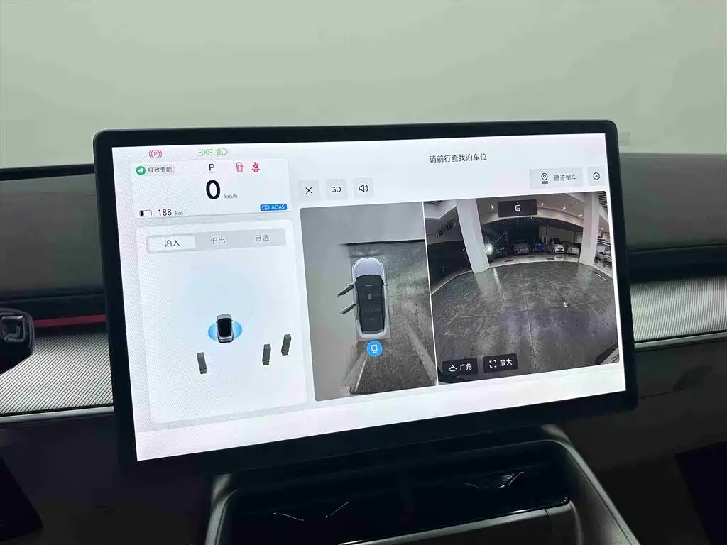 ARCFOX EXTREME FOX POLAR FOX ALPHA S5