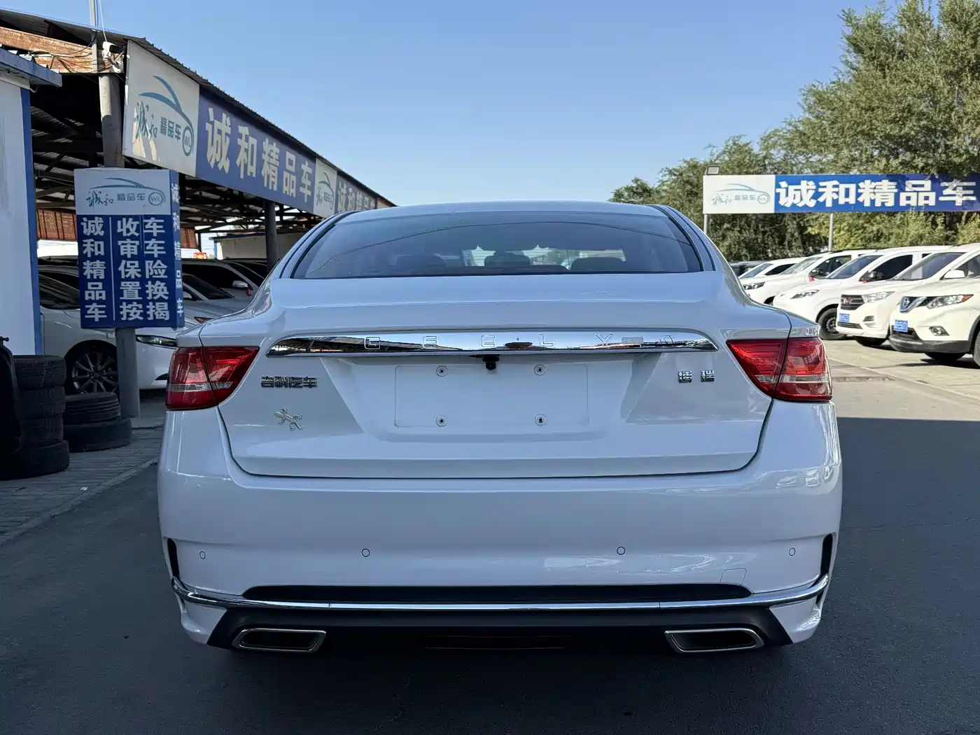 Geely Borui 2018 2017 2.4L Comfort