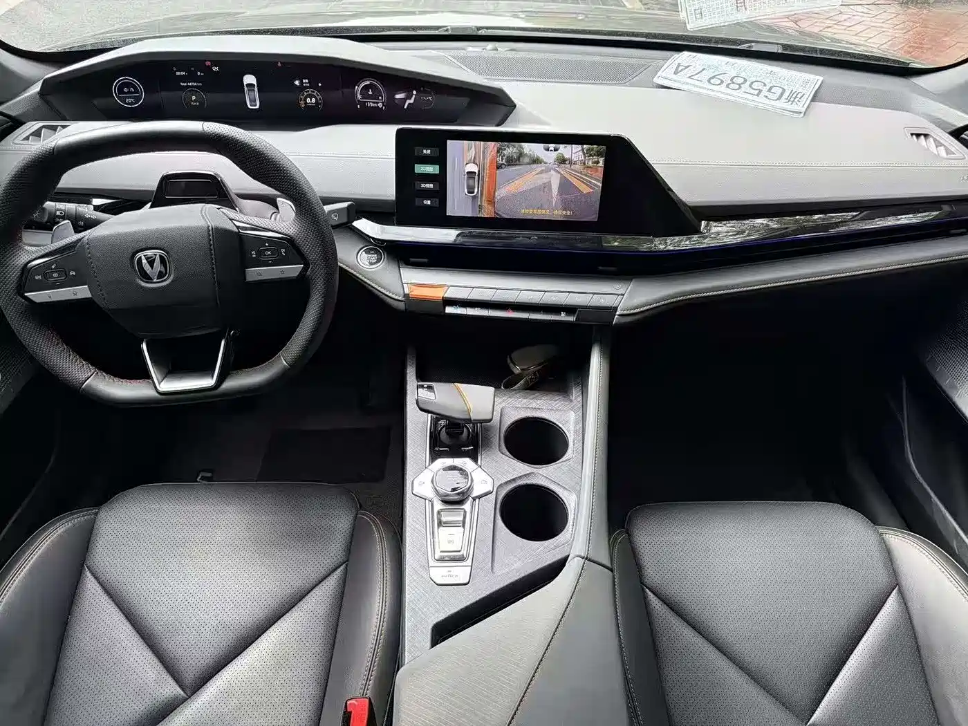 CHANGAN UNI-V