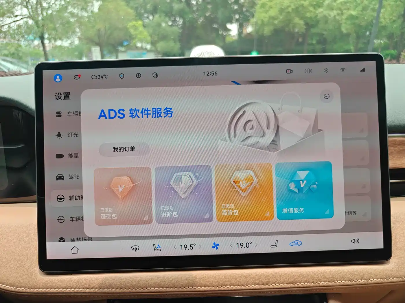 AITO Wenjie AITO M5 2023 Extended Range RWD Smart Drive Edition фото 17