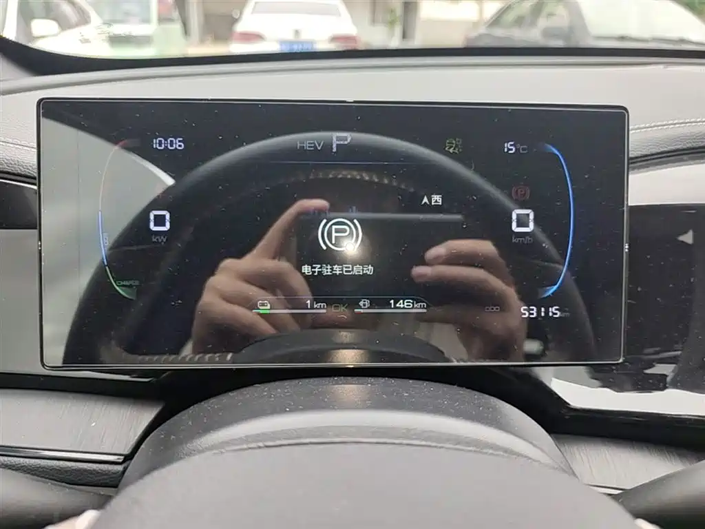 BYD Qin PLUS 2023 Champion Edition DM-i 55KM Leading фото 12