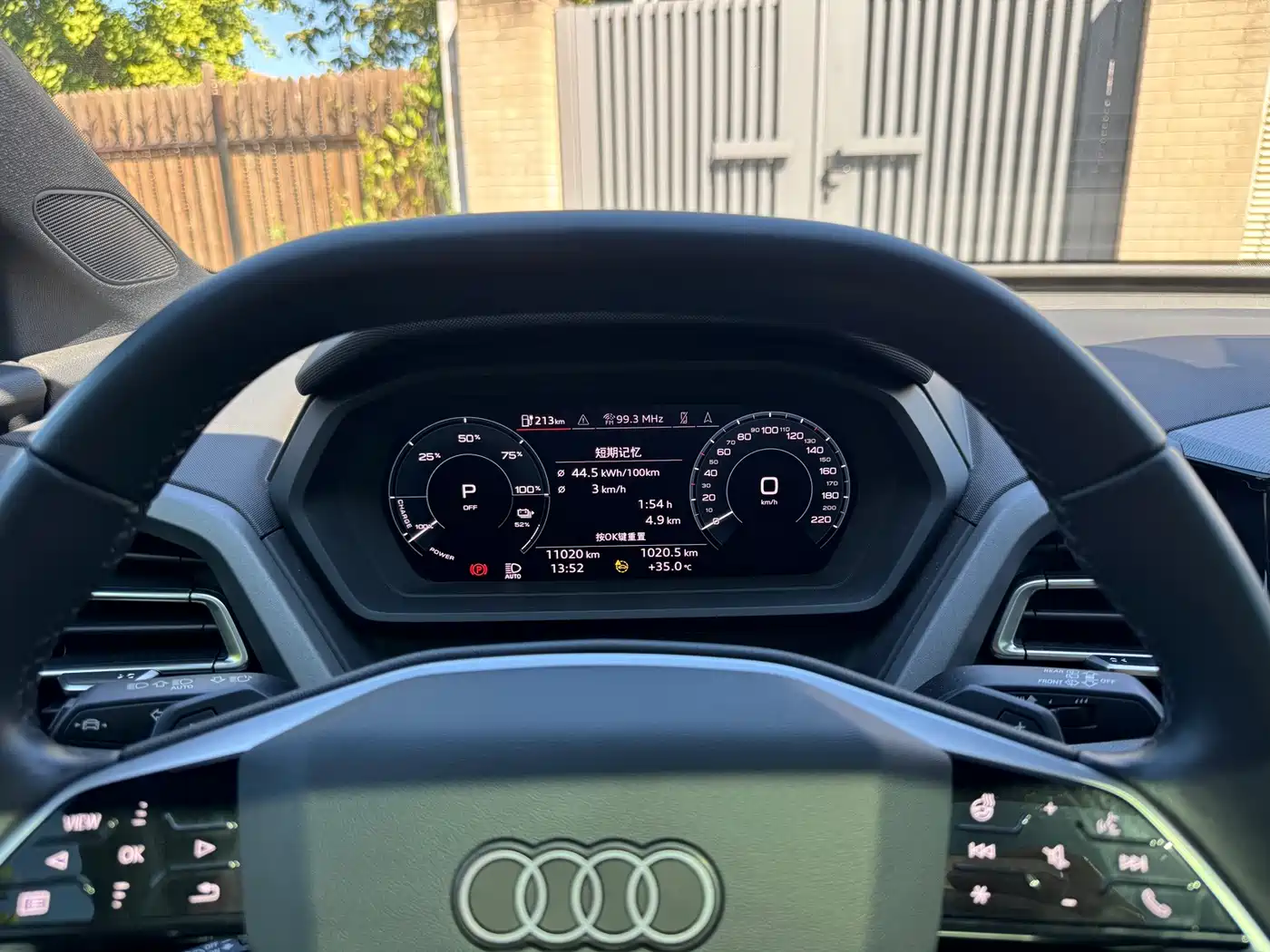 Audi Q5 e-tron 2023 2023 40 e-tron Starlight Edition Mecha Package
