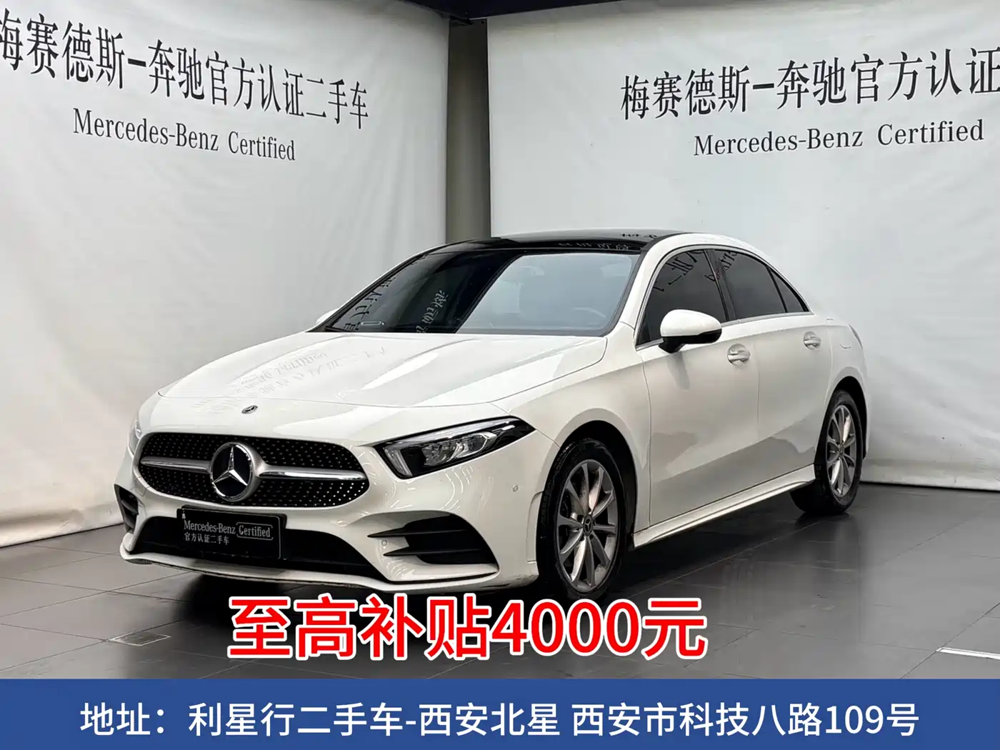 Mercedes-Benz A-Class 2021 A 200 L Sport Sedan Fashion Edition