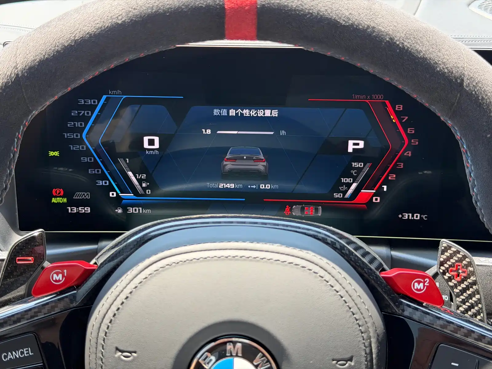 Photo 18 - BMW M3