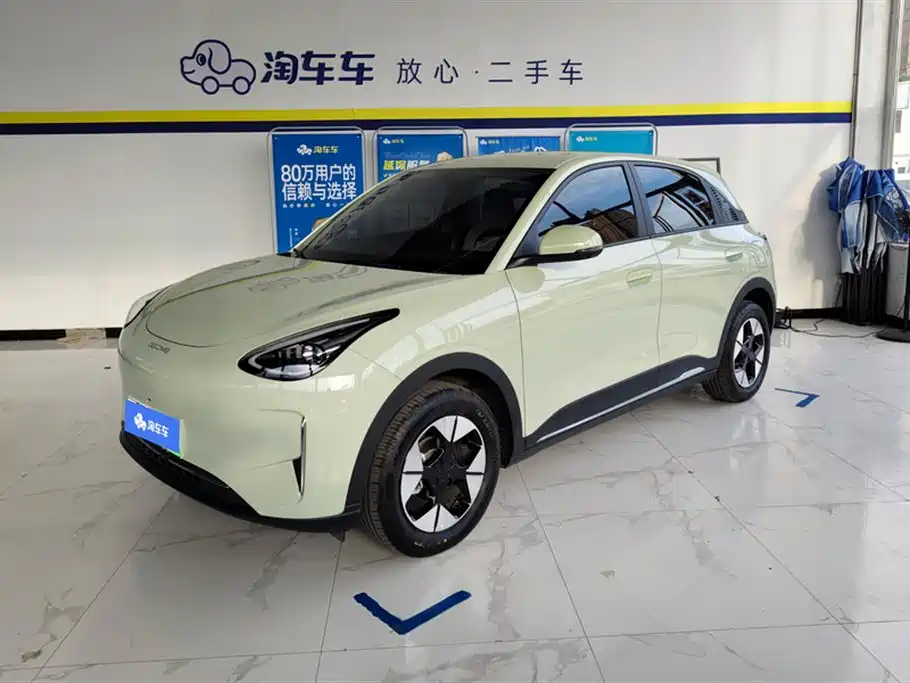 Geely Galaxy Starry Wish 2025 UP 410km Explorer Edition