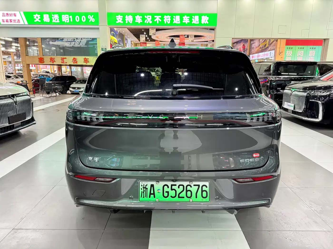 Voyah Auto VOYAH FREE 2025 FREE+ RWD Qiankun Edition фото 4