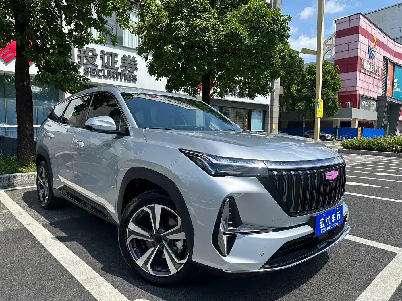 صورة 3 - Geely Atlas L