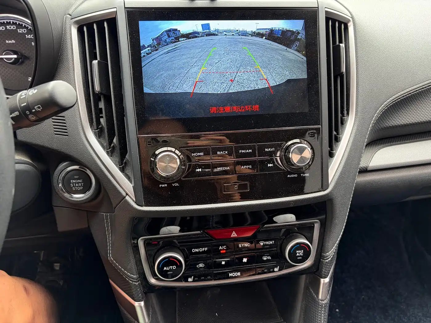 Subaru Forester 2021 2.0i Flagship Edition with EyeSight фото 12