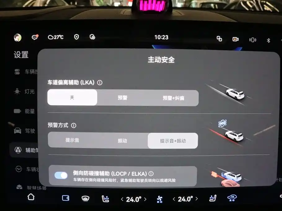 AITO Wenjie AITO M9 2025 Extended Range Ultra 52kWh 6-Seater фото 18