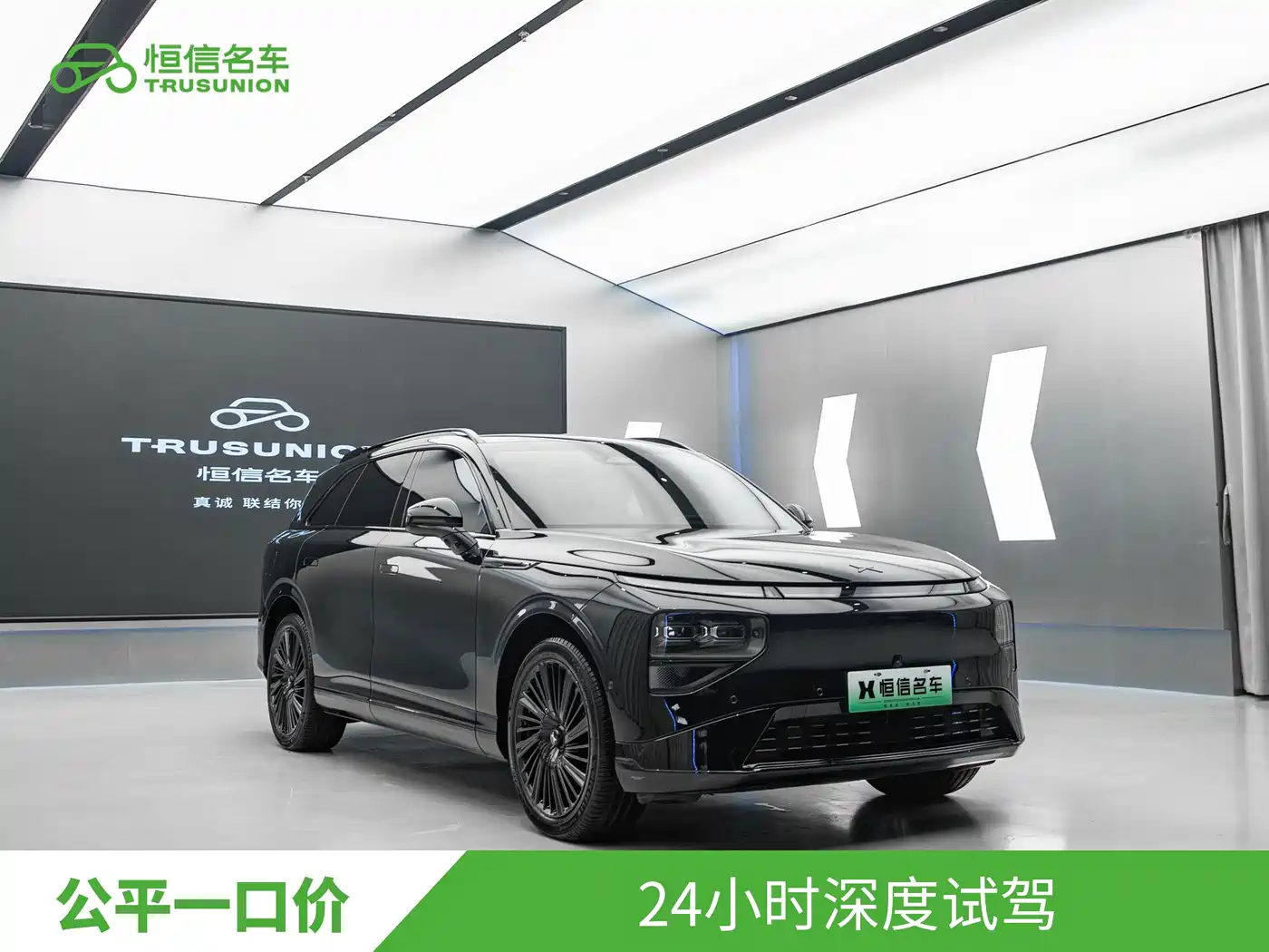 XPeng G9 2025 680 Ultra Long Range AWD Max фото 3