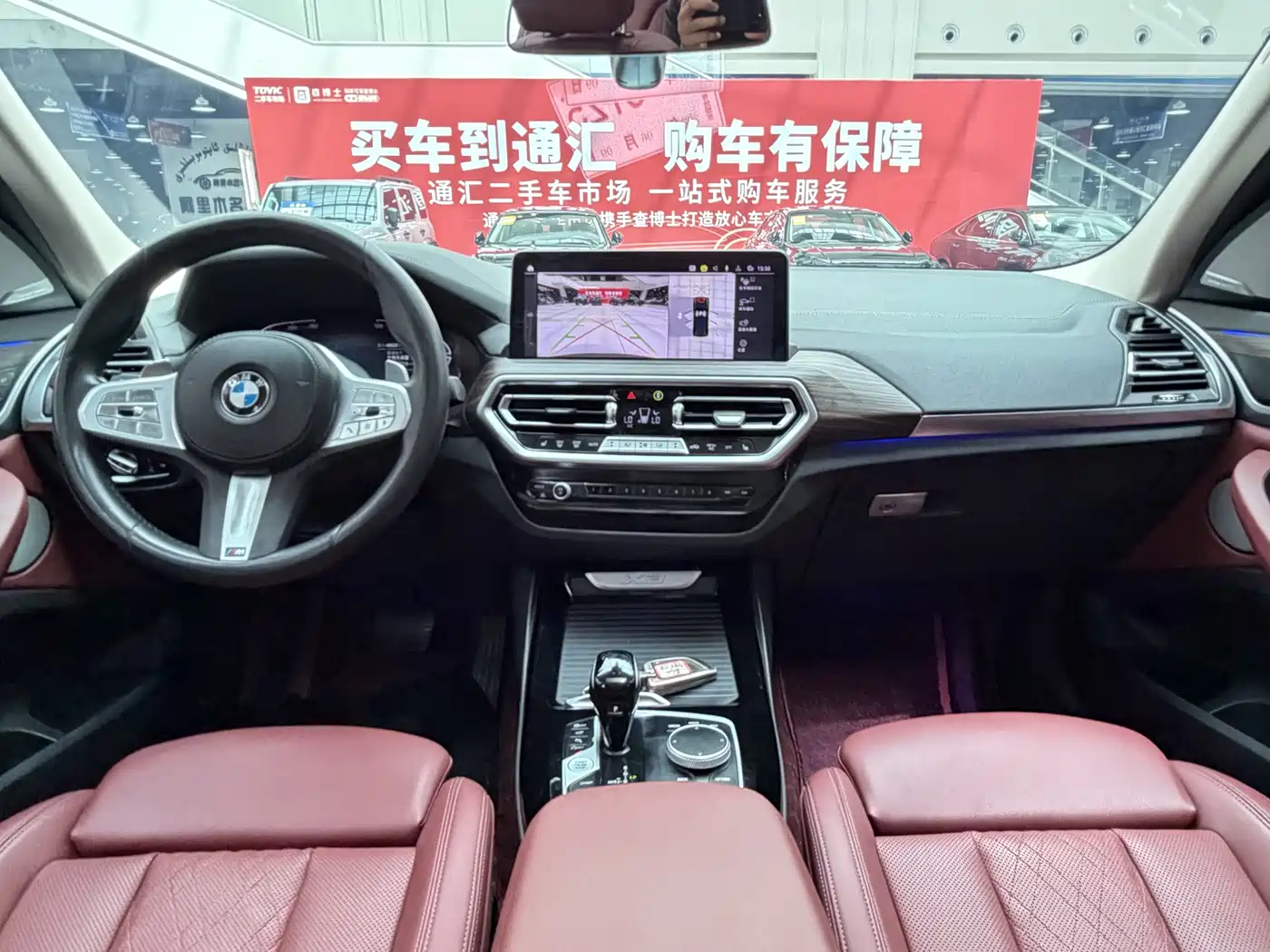 BMW X3 2023 xDrive30i Premium M Night Package фото 13