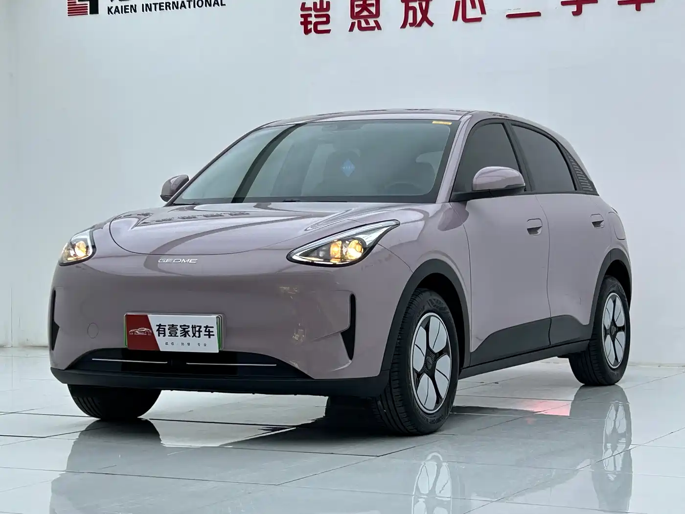 GEELY GALAXY STAR WISH