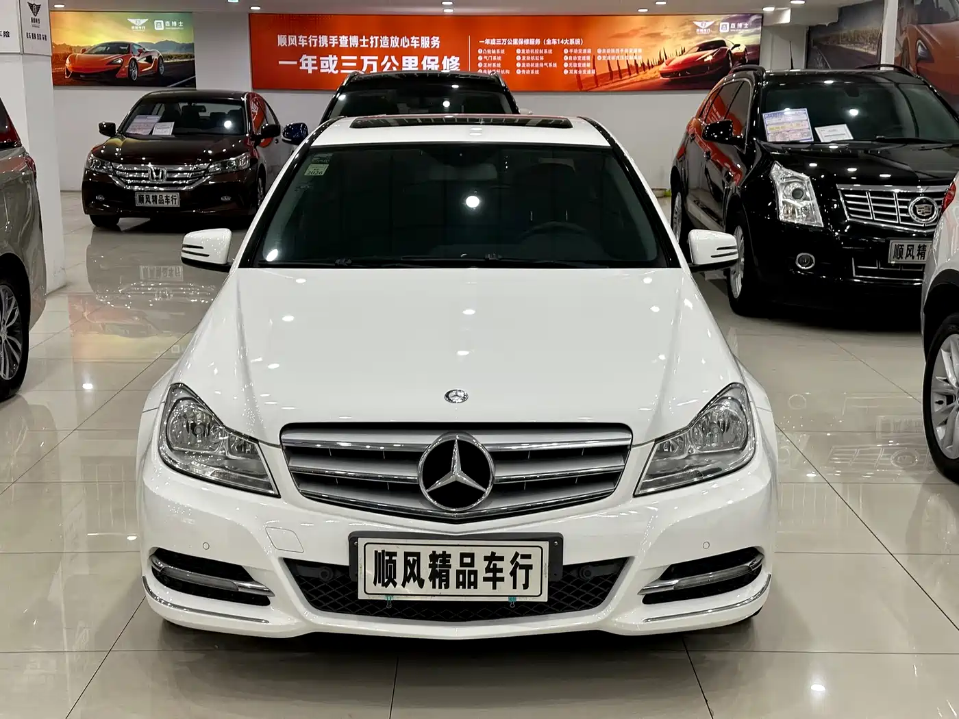 Mercedes-Benz C-Class 2013 C 260 CGI Elegance фото 27