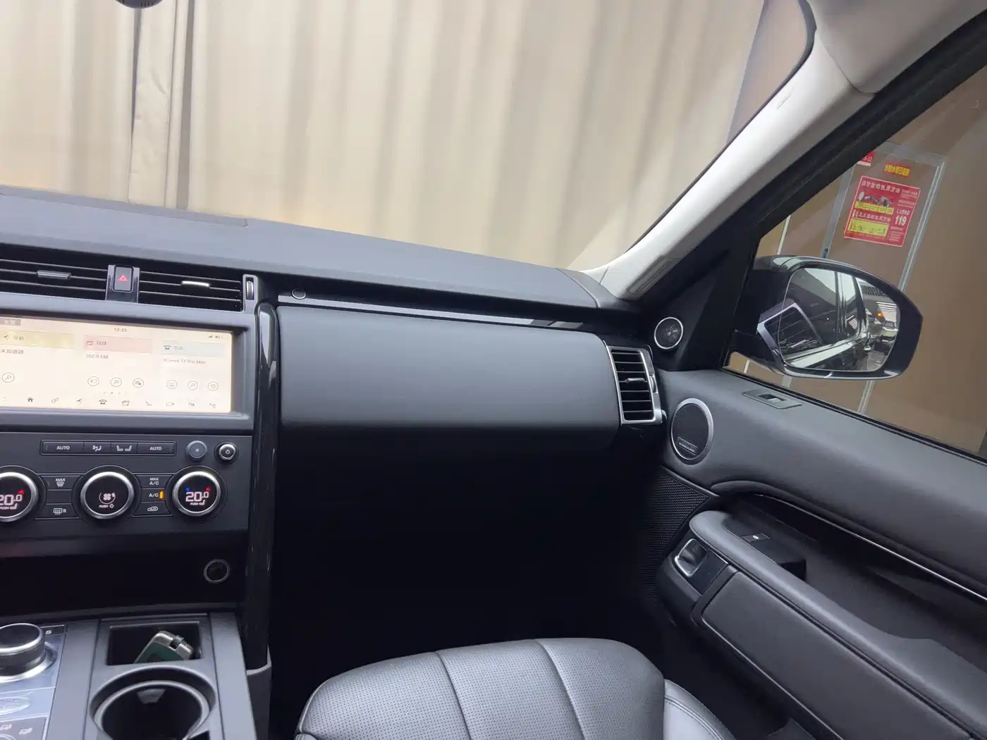 Land Rover Discovery 2020 2.0T SE фото 12
