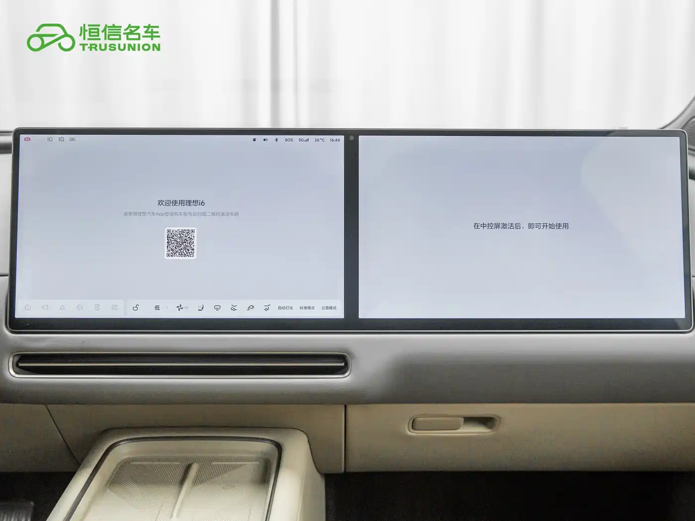 Li Auto i6 2025 2025 4WD Base Model