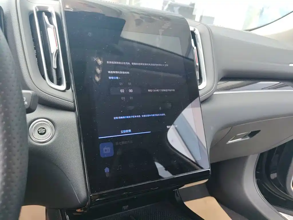 Hongqi HS3 PHEV 2024 2024 PHEV 115km Power Edition