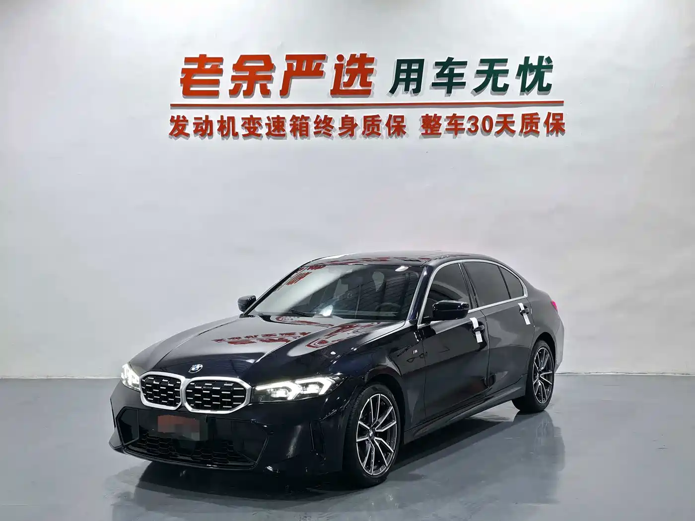 BMW 3 Series 2024 325Li M Sport Package