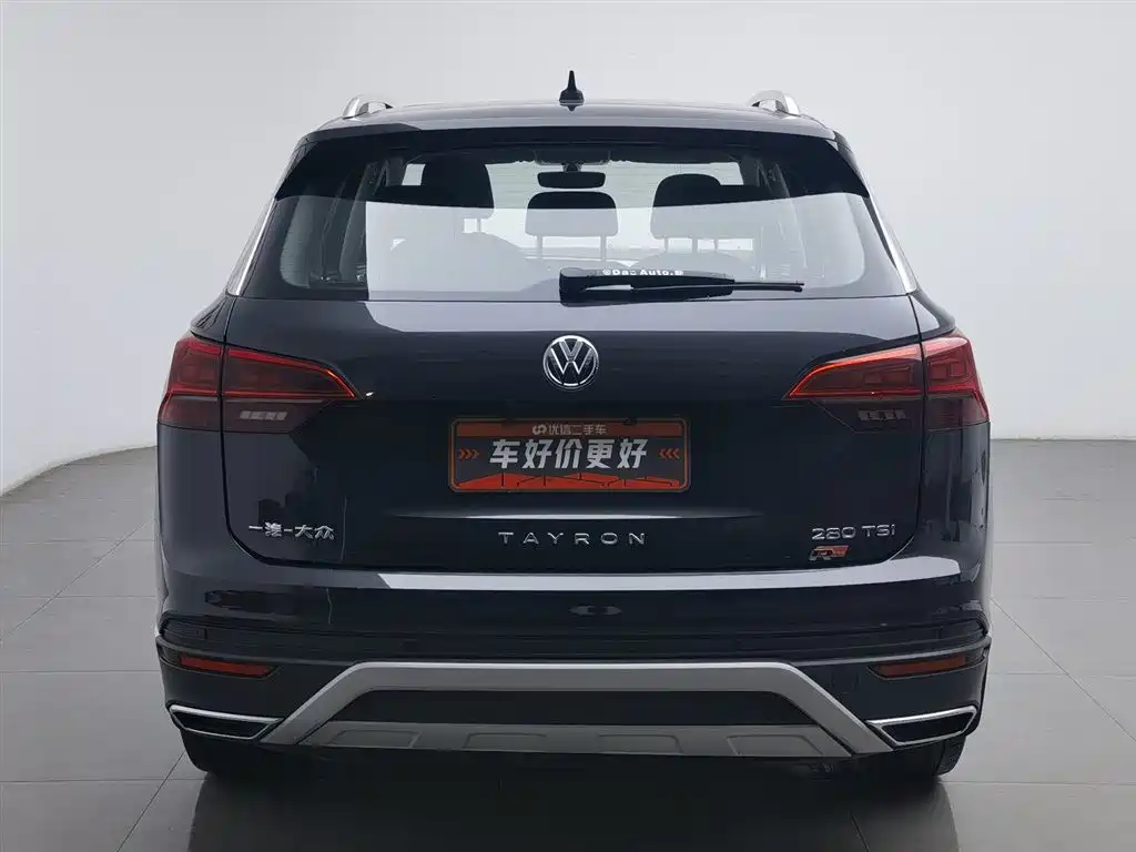 VOLKSWAGEN TANYUE