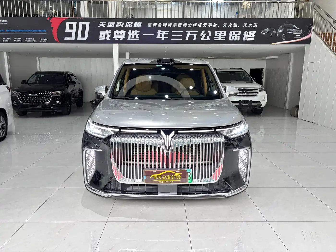Voyah Auto Voyah Dreamer 2025 Model PHEV Basic Version фото 2