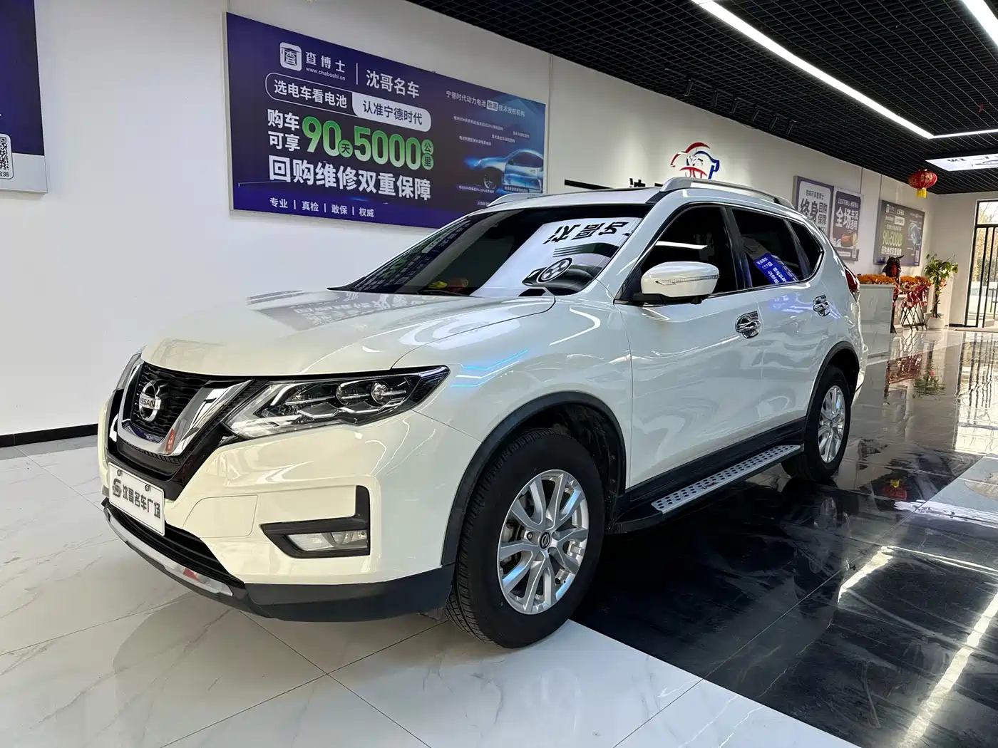 Nissan X-Trail 2020 2.0L XL Premium CVT 2WD Smart Connect Premium Edition